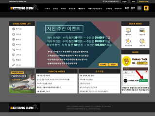 배팅런 먹튀 bt-rr.com 먹튀 검증