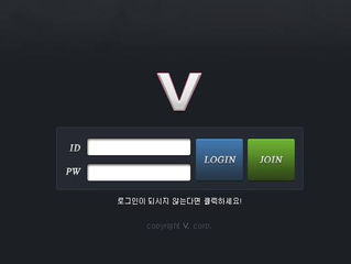 봄 먹튀 vom-vip.com 먹튀 검증