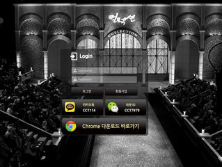 컬렉션 먹튀 ct-ccc.com 먹튀 검증