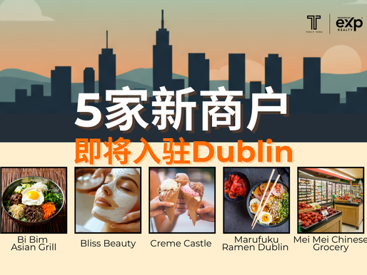 Dublin即将开业的5家精彩新商户