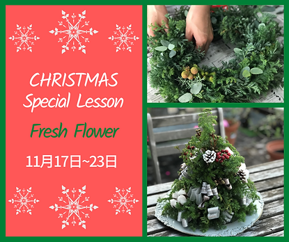 クリスマス (4).png