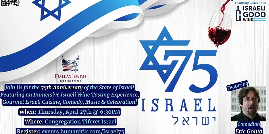 Celebrate Israel's 75th Anniversary! 