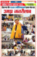 WhatsApp Image 2025-07-24 at 4.21.32 PM