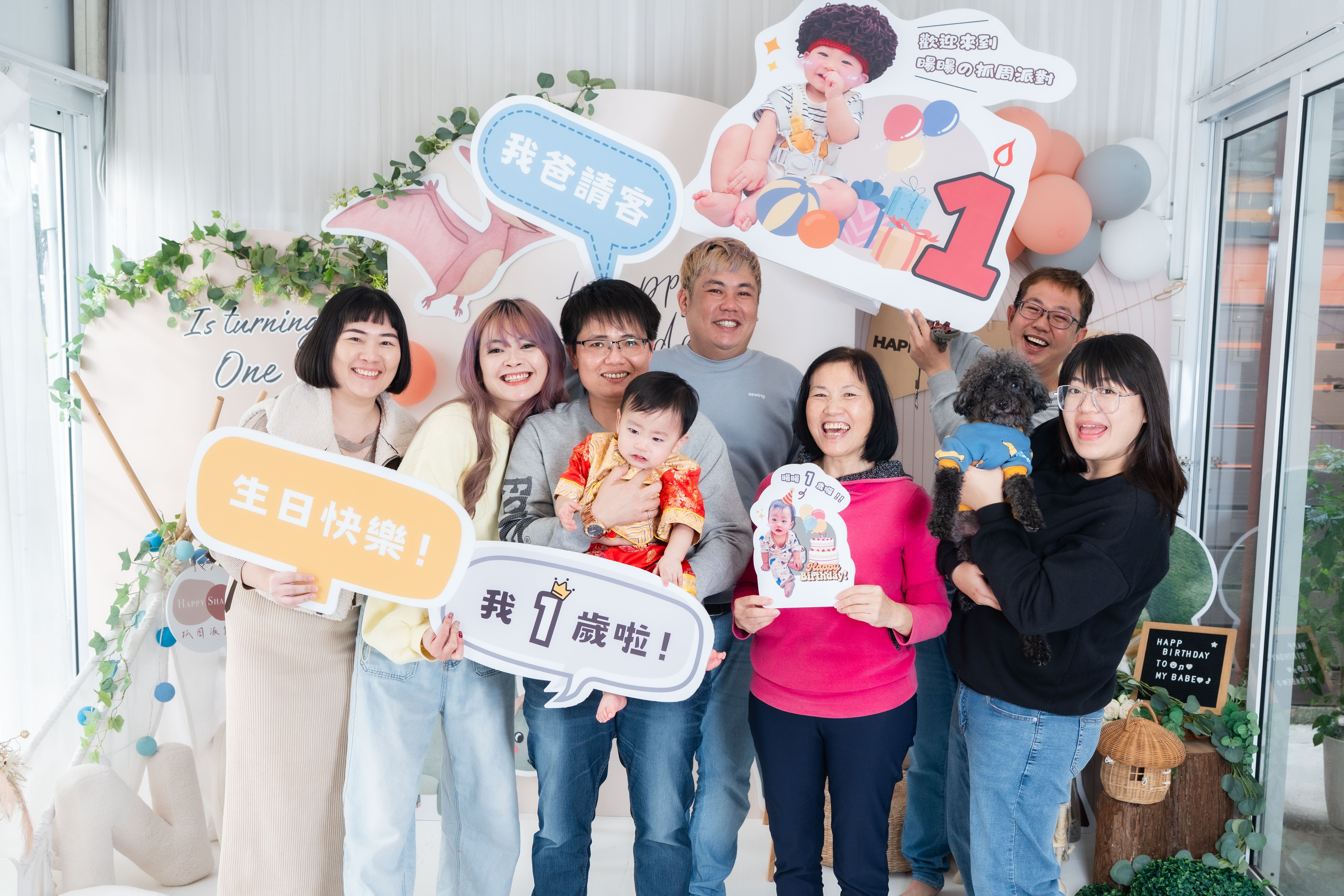 台中大雅抓周場地推薦｜升暘聚場打造專屬寶寶抓周儀式