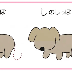 苦手をどうする? -3つの手立てで意欲を育む-