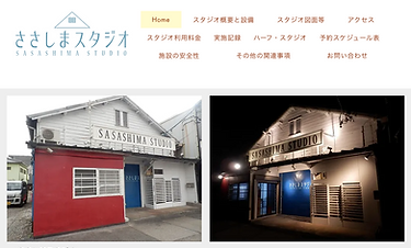 ささしまスタジオトップページイメージ