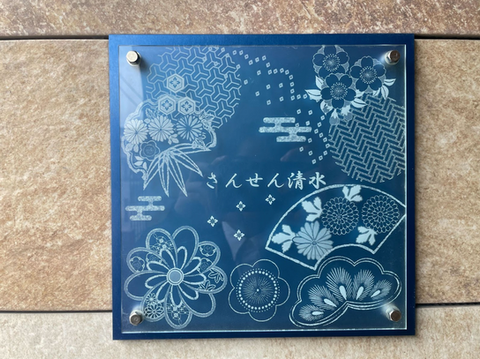 京都出張記：多国籍なチームが活躍する職場