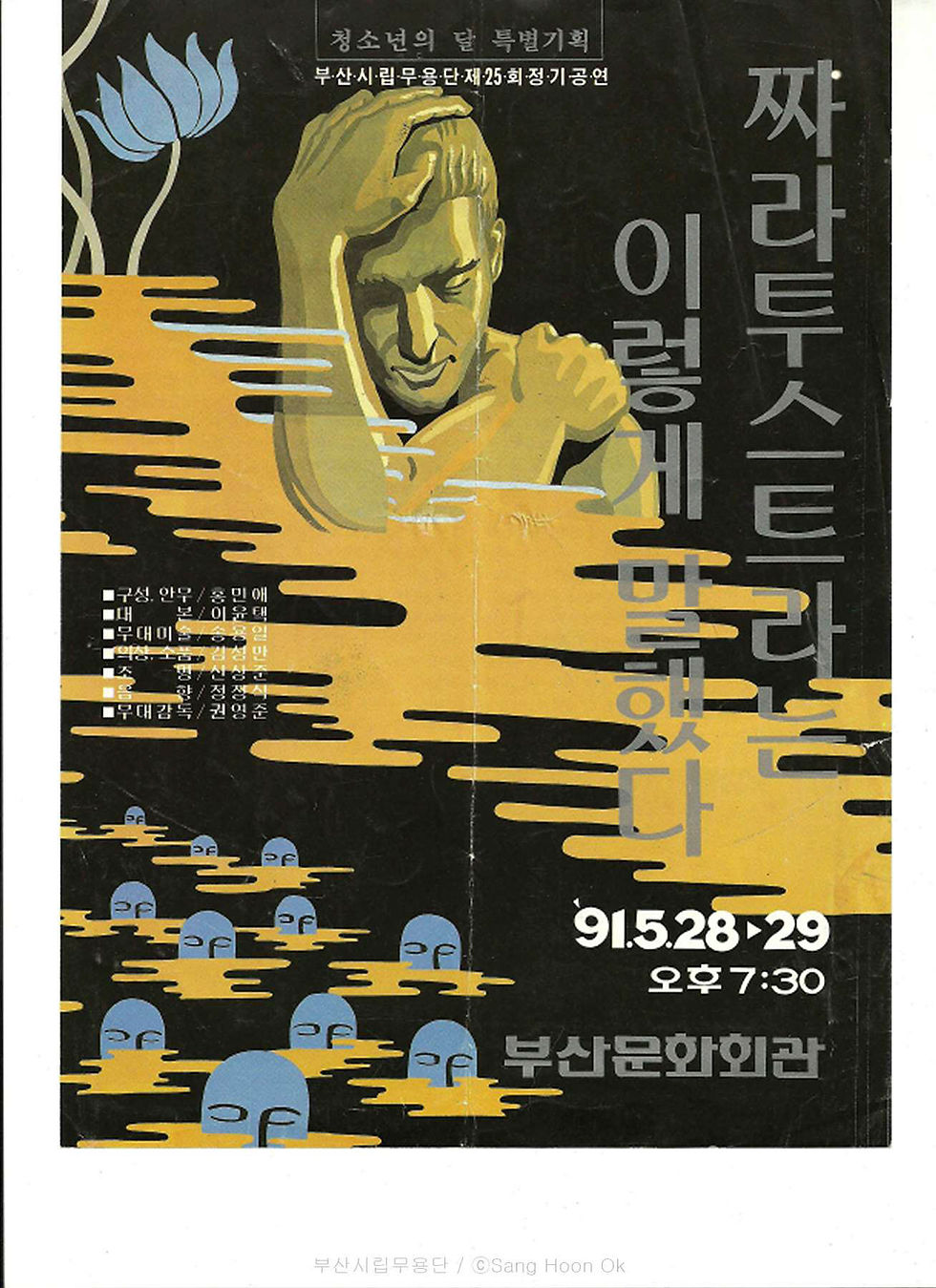 25TH_11