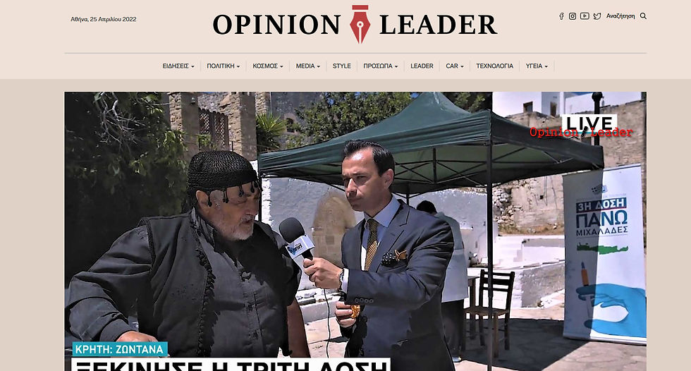 OPINION LEADER - THE CRETAN THRILLER