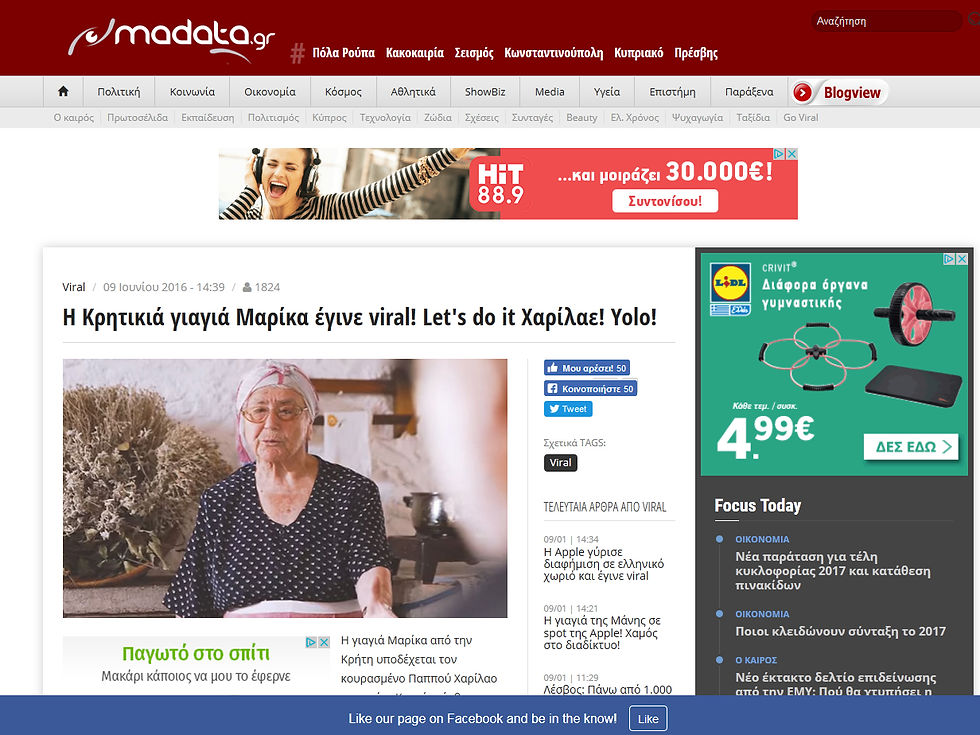 Madata