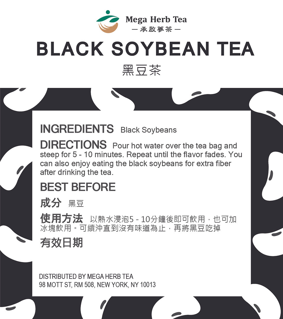 Thumbnail: Black Soybean Tea