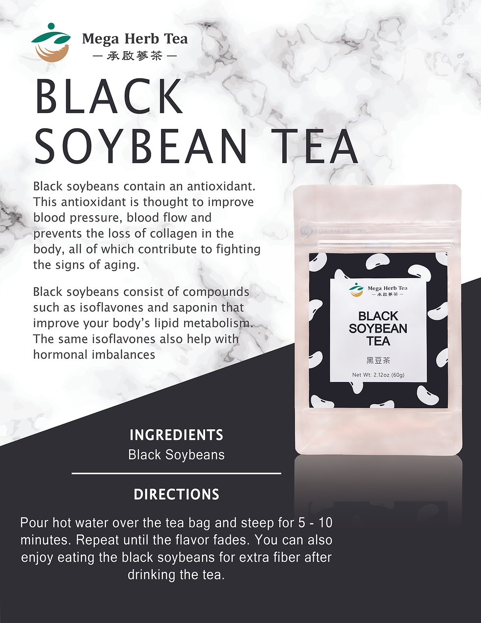 Thumbnail: Black Soybean Tea