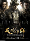 Henry Lai