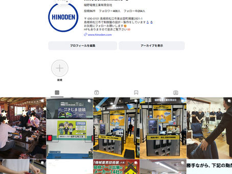 SNSマーケティング