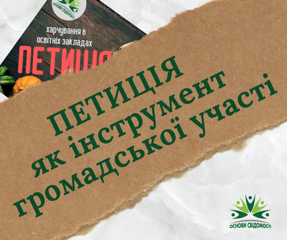 Невже криворіжці більше не бачать потреби у користуванні інструментами громадської участі та, як наслідок, у підтримці та розвитку місцевої демократії як такої?