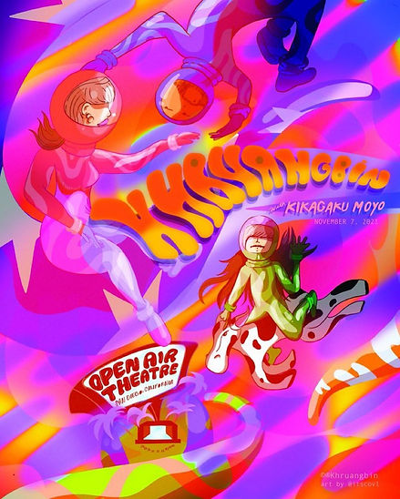itscovl khruangbin.jpg