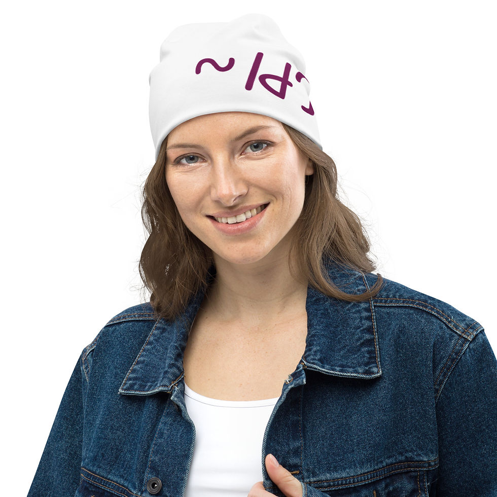 Thumbnail: HTH Beanie