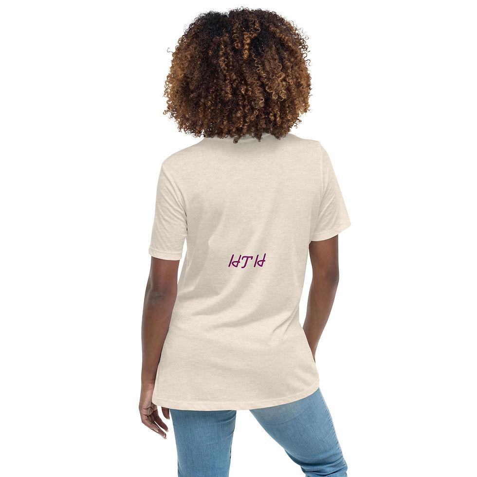 Thumbnail: In Training Women's Tee