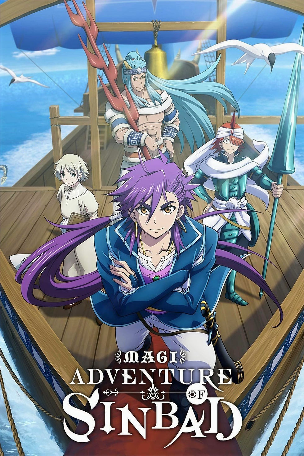 Magi: Adventure of Sinbad