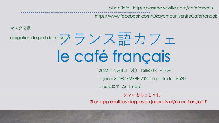 221208cafe06