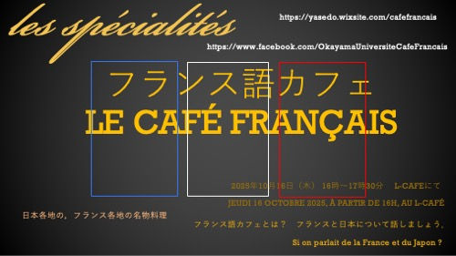 251016cafe14