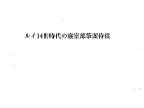 新着論文　メンバーの執筆した論文が刊行されました．