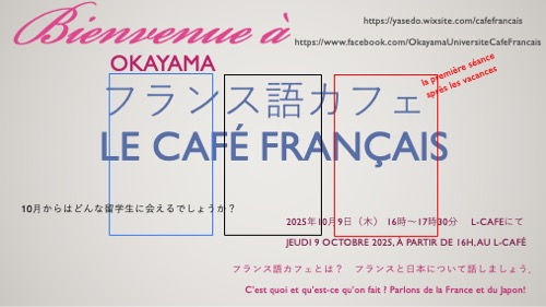 251009cafe13
