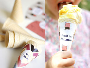 עטיפות לגביעי גלידה