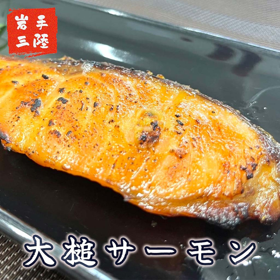 サムネイル： 東北名物【はらこ飯セット】粕漬味 | 2〜3人前