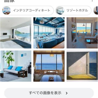 SEO『1位』獲得！わずか28日での到達！一体【海辺の部屋】は何をしたのか？