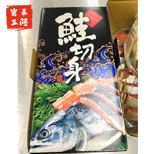 M15新巻鮭 M15新巻鮭 - メルカリ