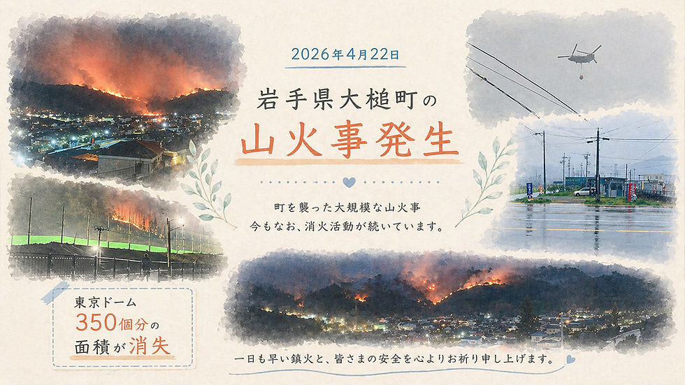 横バナー2