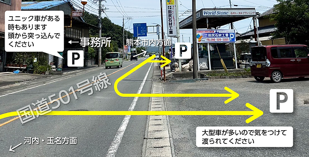 アクセスMAP