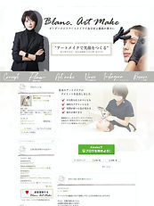 株式会社 blanc.lab