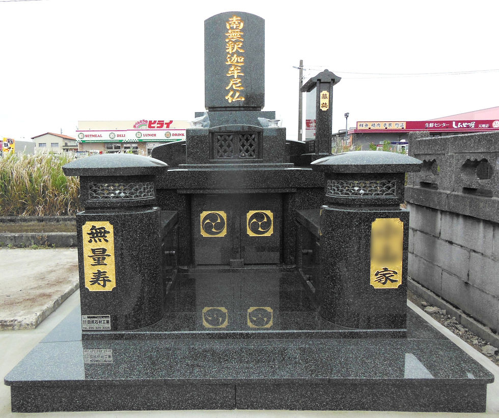 和型墓石