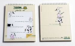 מחברת ספירלה