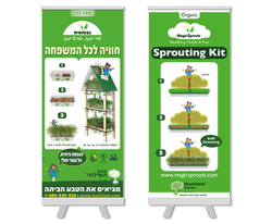 רול אפים