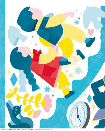 しあわせの青い鳥