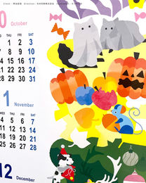 明治安田 2026年 カレンダー