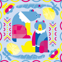 そばにいること