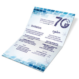 הזמנה - הקונגרס ה-17 למדעי היהדות