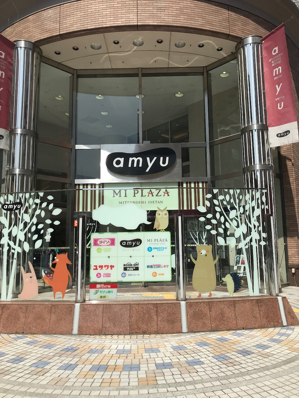 スタジオまでの道案内 スタジオまでの道案内