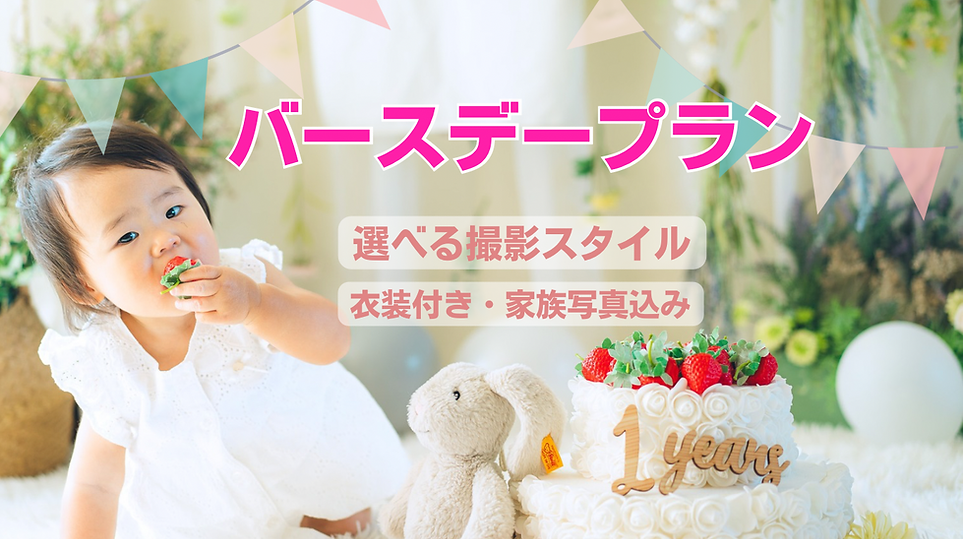 Gray and Brown Aesthetic Baby Photo Collage (Webサイト)のコピーのコピーのコピーのコピーのコピーのコピーのコピーのコピー.PNG