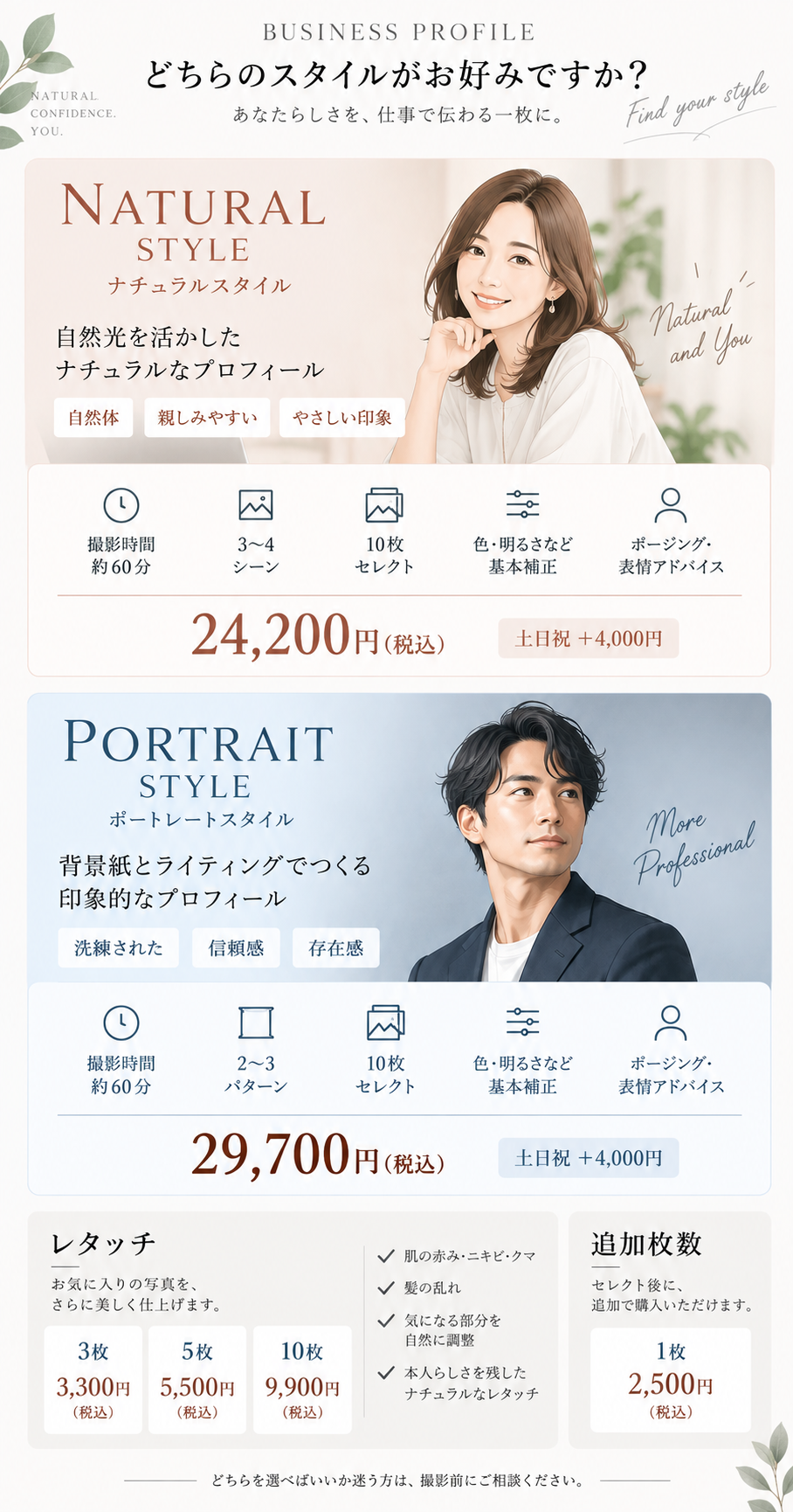 ChatGPT Image 2026年9月6日 22_17_35.png