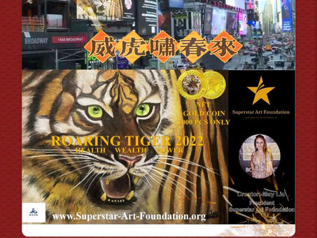 Happy Chinese New Year from Superstar Art Foundation! 