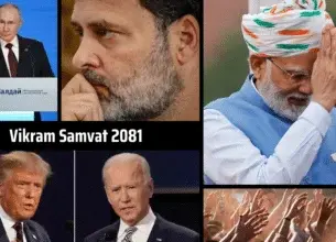 New Year 2024 Analysis | Vikram Samvat 2081
