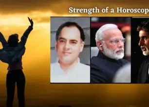 Understanding Good Astrological Combinations in a Birth Chart