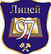 лицей97.jpg