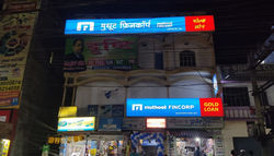 Glow Sign Board with Plotter Cut Option