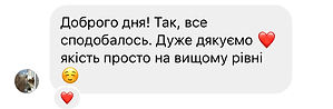 Відгук про дерев'яні іграшки